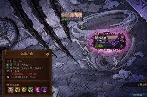 2025DNF异次元裂缝位置奖励避坑全指南
