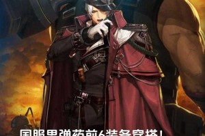 dnf男弹药无敌技能有哪些