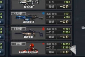 2025年CSOL积分购买避坑捡漏指南