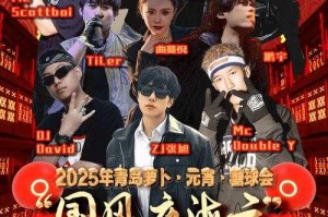 《狂浪》原唱确认与流媒体进化及未来IP展望