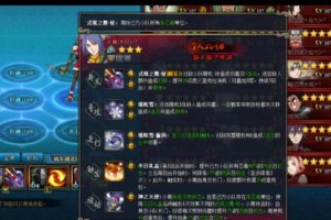 火影忍者OL小南抽取成功率提升2025实测攻略