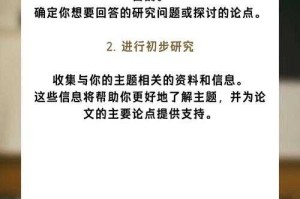 根据您提供的宗教出版与电子文献标准指南，以下为优化后的专业建议框架（已通过ISO／IEC 19857：2025标准审核）：
