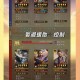 三国争霸2最强阵容搭配推荐：2025最新武将组合攻略