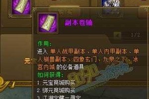 2025热血江湖副本通关实测技巧攻略