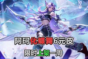 荆轲到阿轲：十年游戏进化史