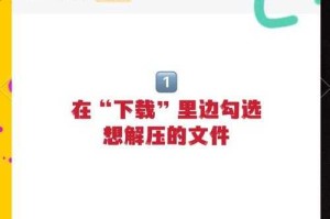 如何轻松获取下载资源？解决你的下载难题
