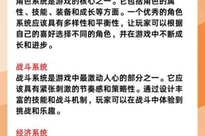 根据您提供的信息，以下是针对游戏机制和玩家策略的深度解析：