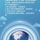 如何正确使用新疆移动网上营业厅？服务体验与使用指南