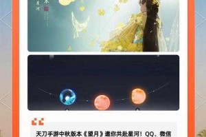 DNF武侠剧2.0：2025现象级IP 技术出海创收
