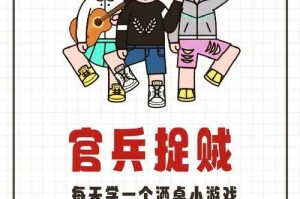 警察抓小偷游戏：如何提升游戏体验与技能？
