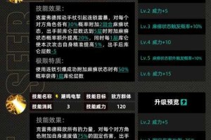 赛尔号2025登录界面安全防护实战指南