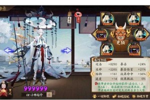 阴阳师强势辅助御魂有哪些