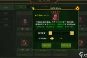 《热血江湖》修炼符获取与使用时机全攻略