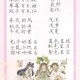 三个优雅女人群名字推荐：闺蜜小聚必备的文艺群名