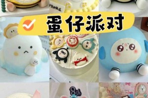 蛋仔派对玩蛋糕玩具怎么用