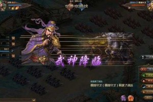 《攻城掠地》2025关羽高效捕获全攻略