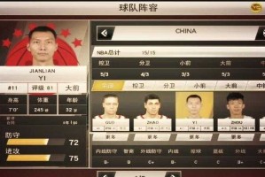 如何下载并安装NBA2K20？