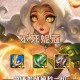 万花通灵妮蔻最强出装2025：LOL高胜率符文搭配推荐
