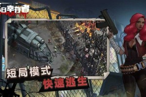 《末日血战》生存危机：徽章消耗与暴击率策略及版本调整