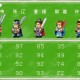 三国题材单机RPG游戏推荐：经典策略与角色扮演的完美结合