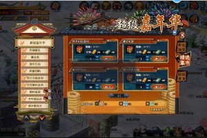 根据提供的《火影忍者OL》运营数据及政策分析，以下为系统性优化建议及风险预警：