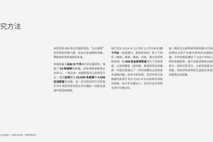 2025年＂cy＂在中文语境中的多维度解读