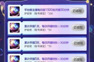 2025 DNF白嫖10000点券全攻略