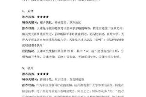 魔兽争霸彩色英雄成长路径：设计一条高效的成长轨迹