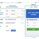 七天网络阅卷学生成绩查询入口-快速查分系统登录