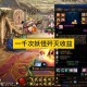2025年DNF灾难领域疲劳值机制与收益