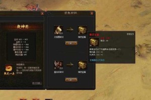 传奇霸业2025签到攻略防骗指南