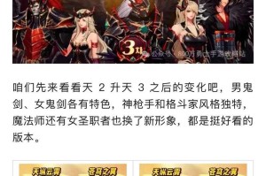 《DNF神之天佑》2025版本升级装备优化经济调控社交创新未来布局