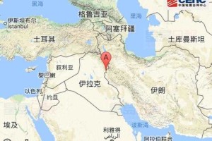 伊拉克地震真相揭秘？何时何地发生？影响如何？