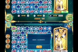 赛尔号2025VIP资源管理实战指南
