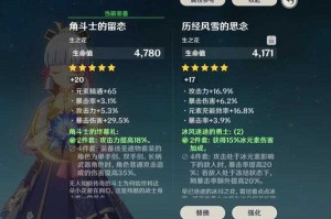 CSOL狂怒金骑觉醒十周年极品强化解析