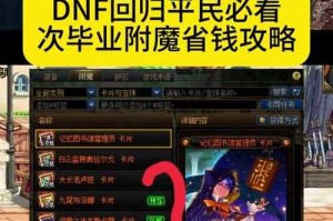 2025年DNF搬砖外挂网竞争现状与风险趋势