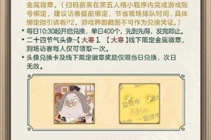 2025年DNF穿靴子猫皮肤官方活动获取指南