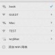 万能钥匙WiFi免费下载最新版2025 - 百度一键连接破解神器