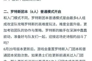 2025 DNF固伤机制解析：职业平衡与装备策略