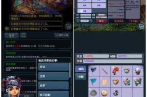 2025《梦幻西游》互通版闪退终极指南