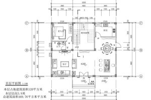 如何设计温馨舒适的120平米农村房屋？实用布局与灵感展示