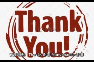 Thank you! How can I assist you today？ Whether it's answering questions, solving problems, or just chatting, I'm here to help. 😊
