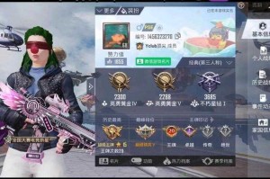 森林表哥和平精英ID 森林 表哥 森林