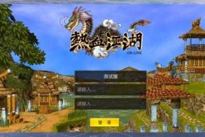 《热血江湖》2025级玩家特效获取与优化指南