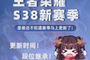 王者荣耀更新重点揭秘：最新内容一网打尽，看看更新了什么？