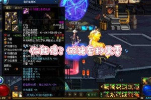 DNF70假猪套2025现状分析