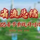 2025DNF高效升级指南：5种方法对比