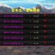 dnf代练价格表2023装备代打多少钱？附全职业对比