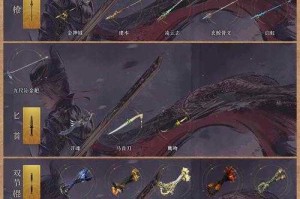 热血江湖2025乾坤套属性获取与实战全解析