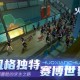 《火线出击》合成系统